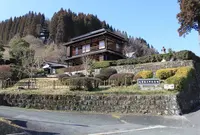 北里柴三郎生家の写真・動画_image_721696
