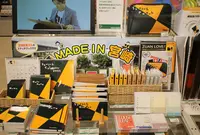 東急ハンズ アミュプラザみやざき店の写真・動画_image_846369