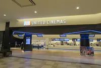 ユナイテッド・シネマ PARCO CITY 浦添の写真・動画_image_925394