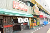 函館らーめんかもめの写真・動画_image_934847