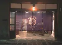 Nakamura Tea Life Store ナカムラ・ティー・ライフ・ストアの写真・動画_image_208401