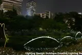 毛利庭園（毛利甲斐守邸跡）