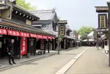 登別伊達時代村