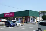ゆめマート板持店