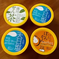 高知アイス売店の写真・動画_image_138447