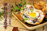 若松屋
