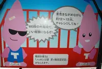 東京タワーの写真・動画_image_18812