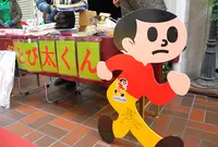 ゆるくり2014は今年も大盛況の写真・動画_image_19129