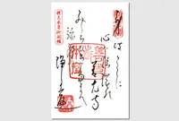 善光寺の写真・動画_image_33400