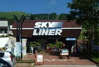 車山リフトの写真・動画_image_38819