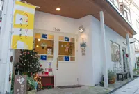 雑貨＆mama'sCafe ぷくぷくの写真・動画_image_57353