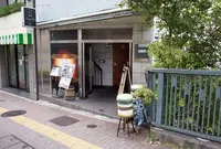 No.18ダイニングバーの写真・動画_image_63195