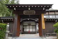 永昌寺の写真・動画_image_75978