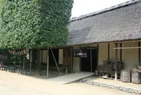 小平ふるさと村の写真・動画_image_76773