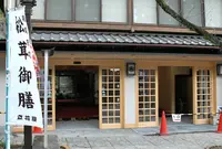 立花屋旅館の写真・動画_image_129404
