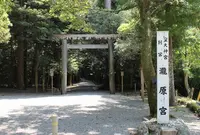 瀧原宮の写真・動画_image_183170