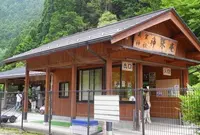 高賀神水庵の写真・動画_image_183330