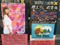 慶應義塾大学 三田キャンパスの写真・動画_image_200913