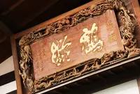 青木酒造（株）の写真・動画_image_207054