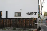 アミジョク(amijok)の写真・動画_image_323129