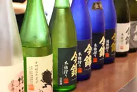 米澤酒造の写真・動画_image_341742