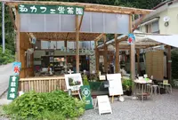 和・カフェ蛍茶園の写真・動画_image_409308