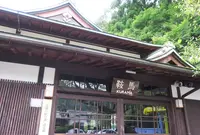 鞍馬駅の写真・動画_image_440180