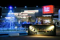 ららぽーと名古屋の写真・動画_image_459098