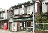 本間のり屋麸店の写真・動画_image_486926