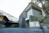 椎葉民俗芸能博物館の写真・動画_image_515970