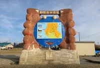 野間海水浴場の写真・動画_image_523088