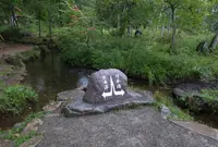 分水嶺公園の写真・動画_image_662440