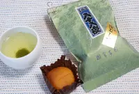 金吉園の写真・動画_image_23554