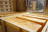 日英堂の写真・動画_image_52285