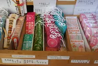 盆栽自転車店の写真・動画_image_62321