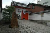 六道珍皇寺の写真・動画_image_123939