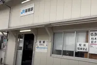 雨晴駅の写真・動画_image_1330524