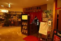 スパゲティ―専科はらっぱの写真・動画_image_143374