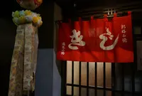お好み焼 きじ 梅田スカイビル店の写真・動画_image_202517