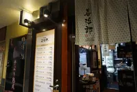 たんや 善治郎 仙台駅牛たん通り店の写真・動画_image_208026