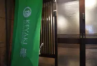 仙台 欅ゲストハウス Keyaki Guesthouseの写真・動画_image_208030