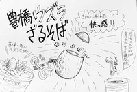 豊橋駅の写真・動画_image_241496