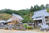成願寺（中風寺）の写真・動画_image_408466