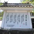 若桜駅の写真_135274