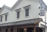 魯山窯