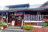 めし屋おふくろ