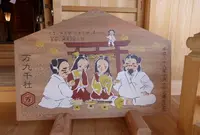 万九千神社の写真・動画_image_18848