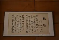 菅福食文化伝承館の写真・動画_image_21915