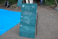 井の頭恩賜公園の写真・動画_image_25033