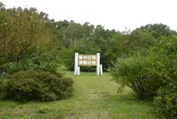 雪中行軍記念碑の写真・動画_image_45944